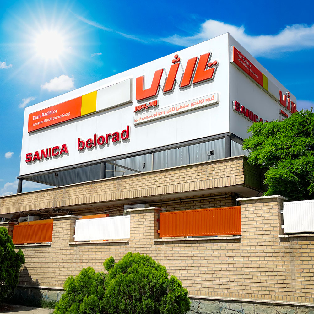 تاش رادیاتور – Tash Radiator