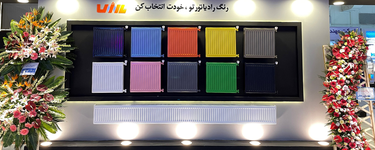 Tash – Tash Radiator